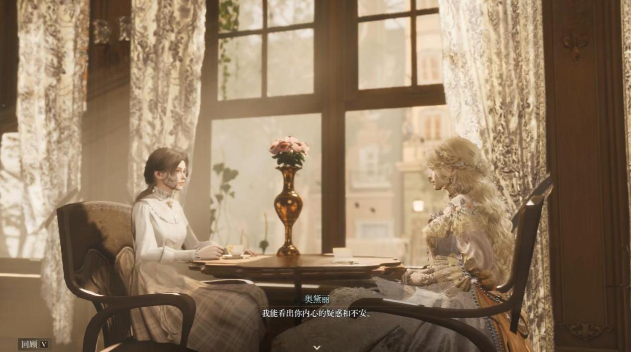 诡秘之主手游奥黛丽怎么样 诡秘之主手游奥黛丽介绍图片_2