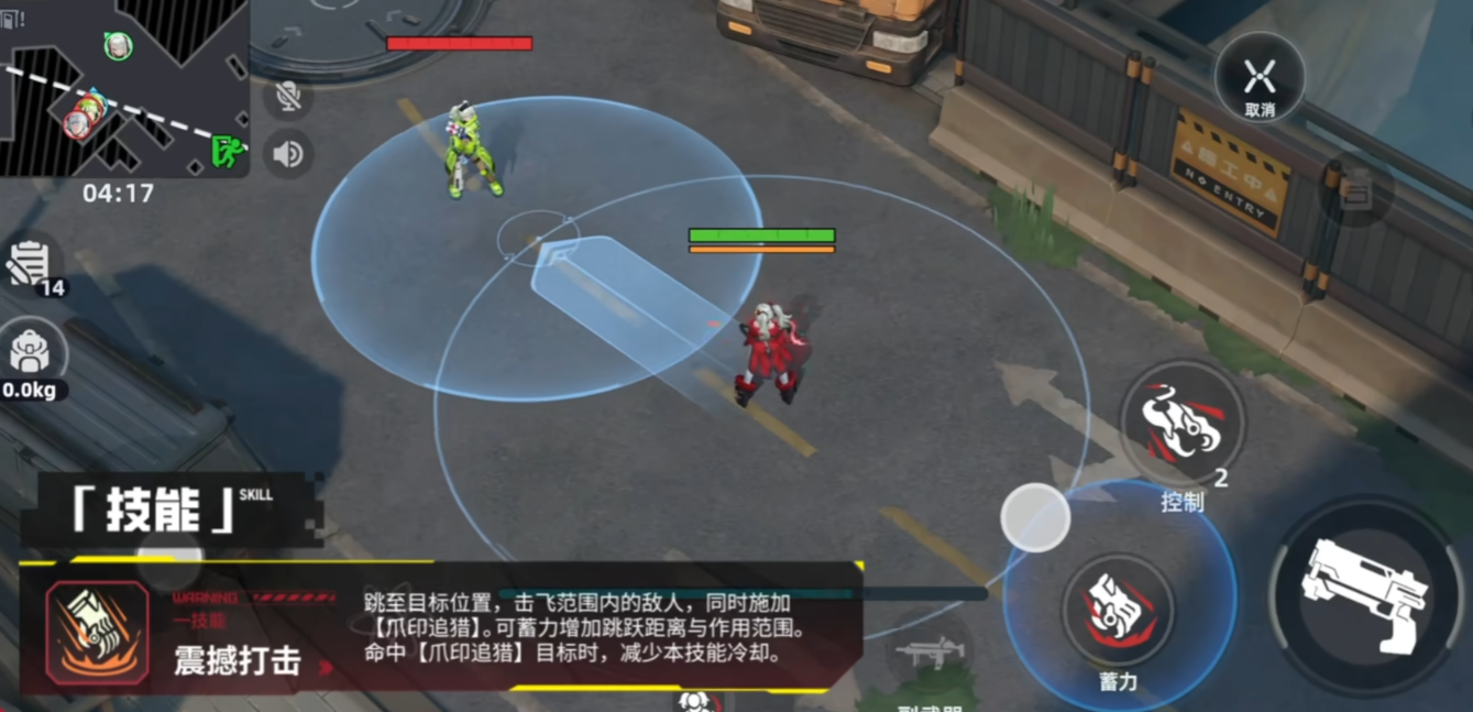 头号禁区K09怎么玩 头号禁区K09介绍图片_3