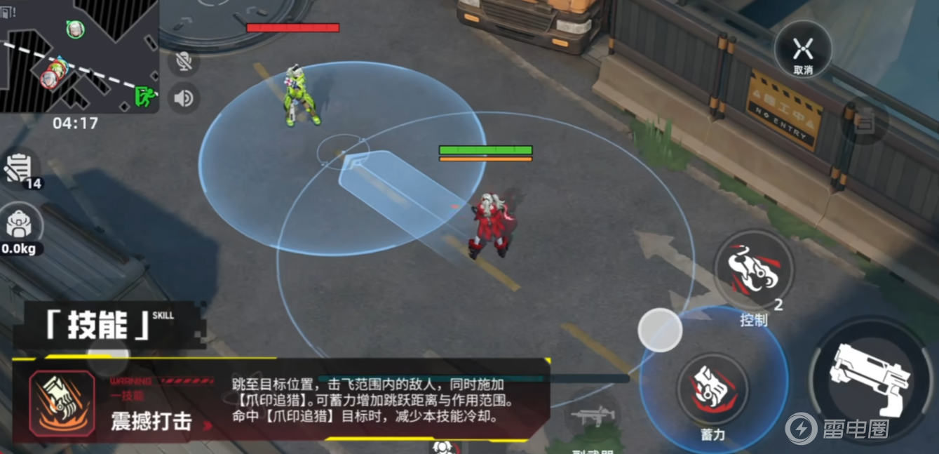 头号禁区K09怎么玩 头号禁区K09介绍图片_3