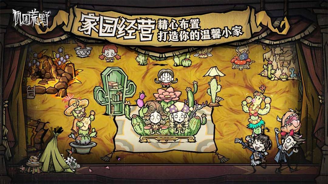 饥困荒野云手机哪个好用 饥困荒野云手机选择推荐图片