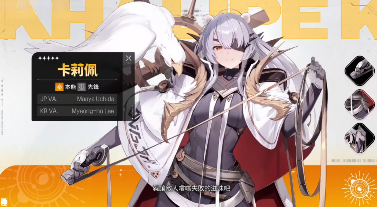 卡厄思梦境刷初始怎么刷 卡厄思梦境刷初始攻略图片_2