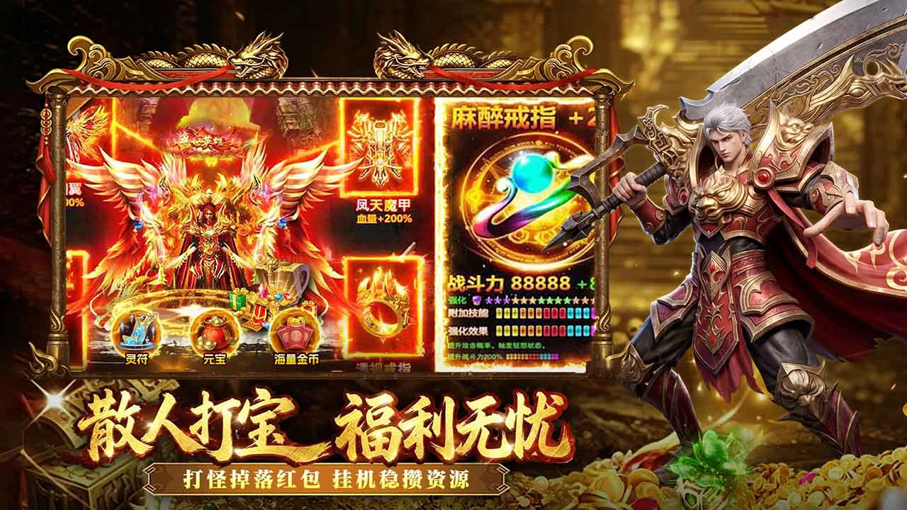 开天英雄连点器推荐 开天英雄连点器哪个好用图片