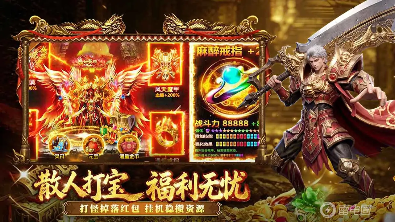 开天英雄连点器推荐 开天英雄连点器哪个好用图片