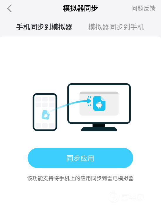 免费的云手机软件有哪些 免费好用的云手机渠道分享图片_4