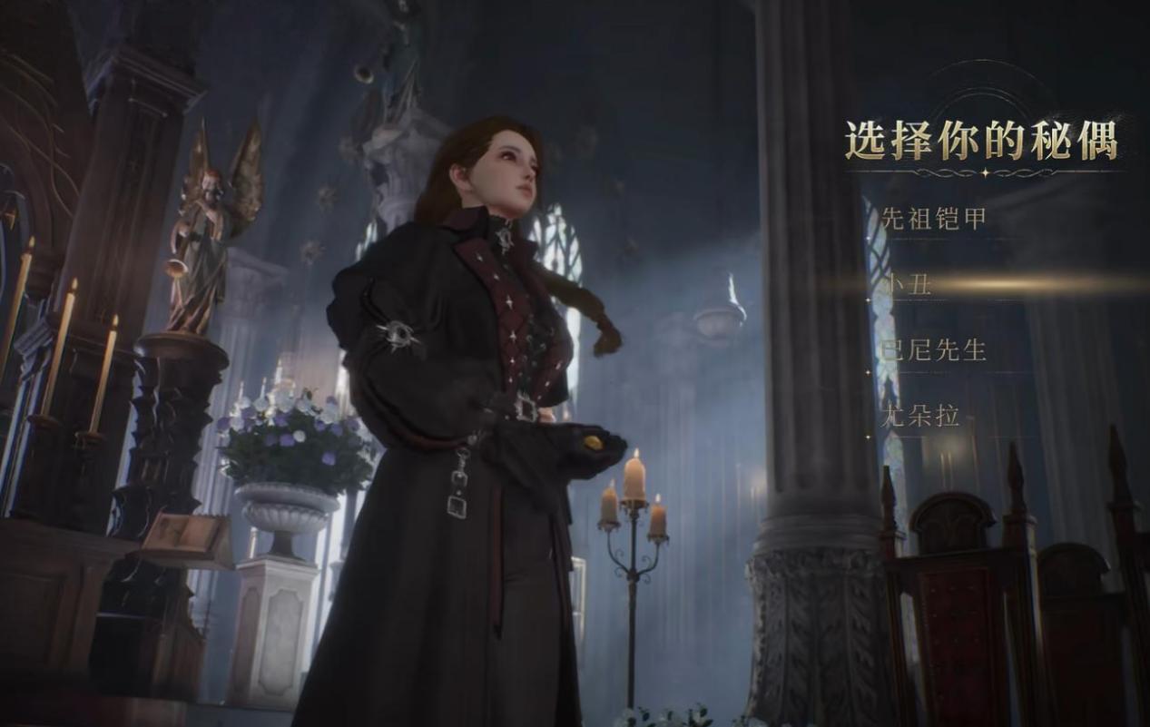 诡秘之主手游西尔维亚密偶厉害吗 诡秘之主手游秘偶西尔维亚介绍图片_1