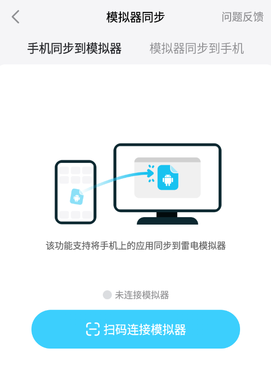 连点器免费版下载地址分享 连点器下载免费版推荐图片_4