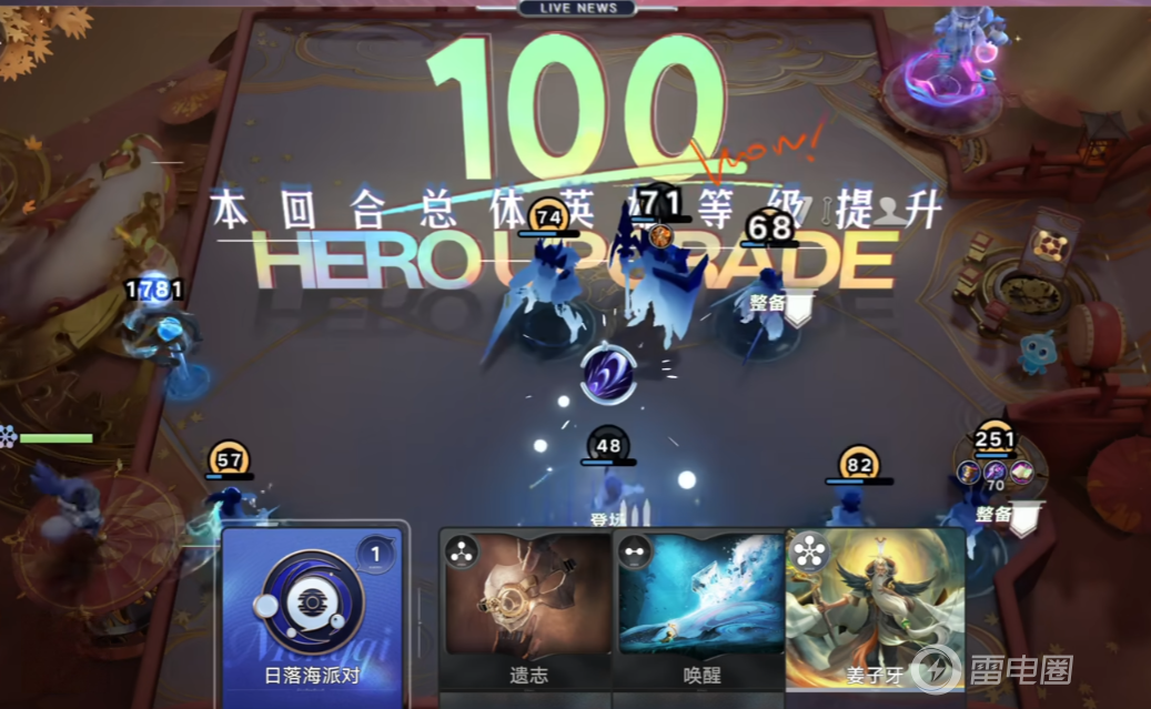 王者万象棋日落海能量改造怎么玩 日落海能量改造玩法攻略图片_2