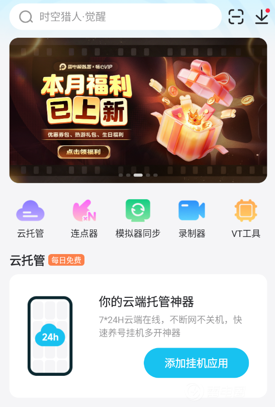 遗忘之海饿猫怎么样 遗忘之海饿猫介绍图片_6