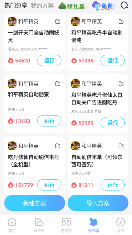 遗忘之海游戏好玩吗 遗忘之海游戏类型介绍图片_5