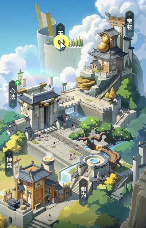 宗师之上攻略 宗师之上怎么玩图片_1
