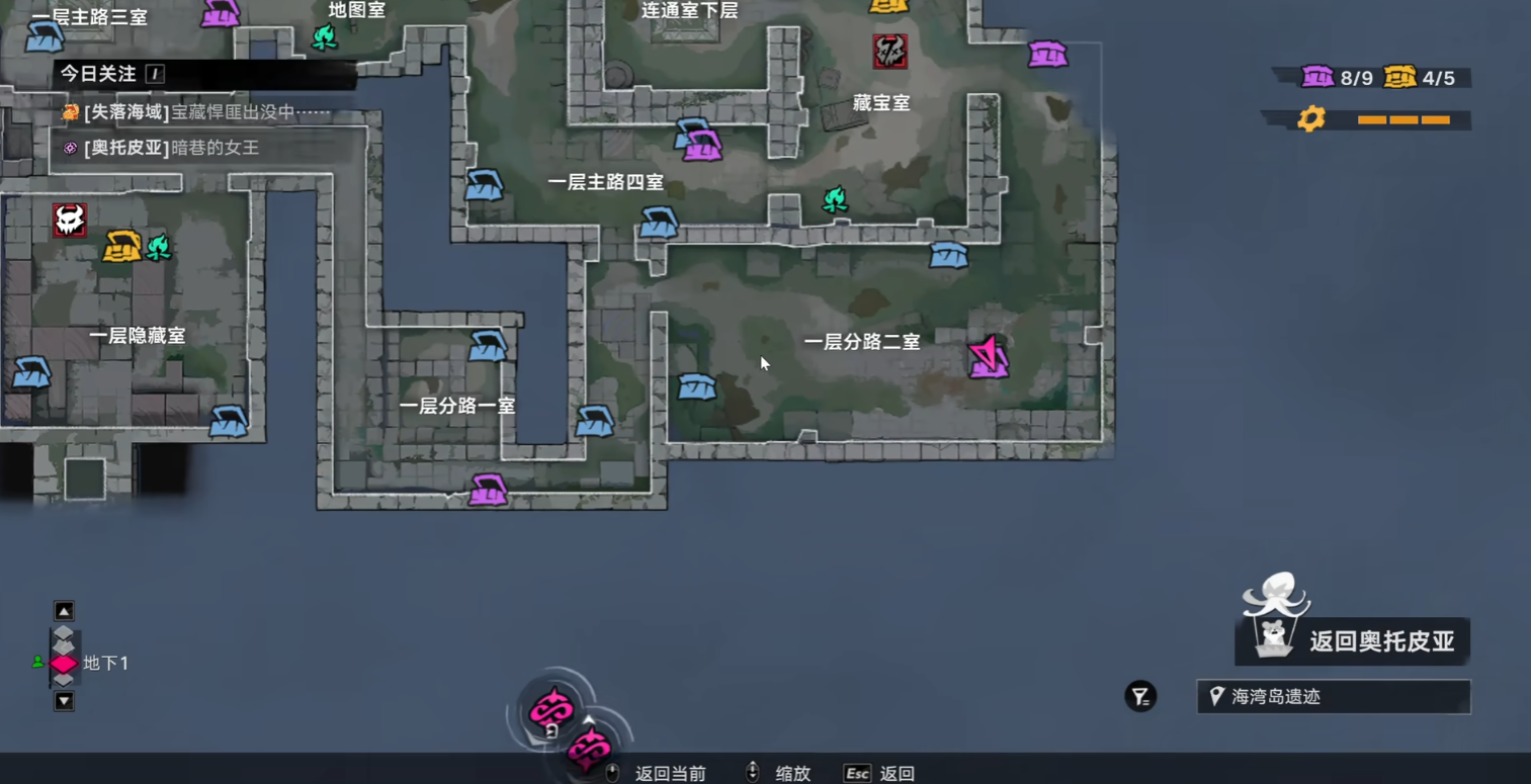 遗忘之海海湾岛遗迹探索攻略 遗忘之海海湾岛遗迹怎么搜图片_1