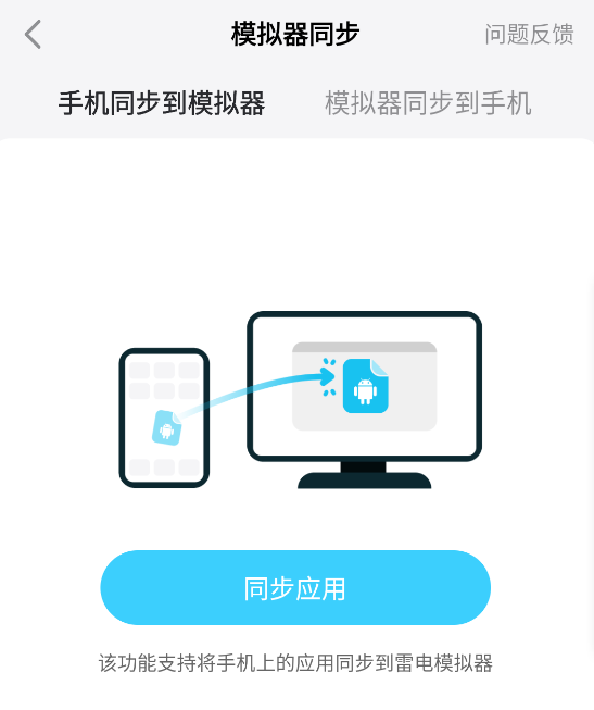 云手机挂机去哪里 好用的云手机app推荐图片_4