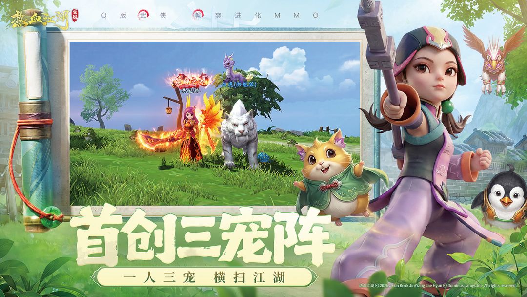 热血江湖觉醒云手机推荐 热血江湖觉醒云手机哪个好用图片