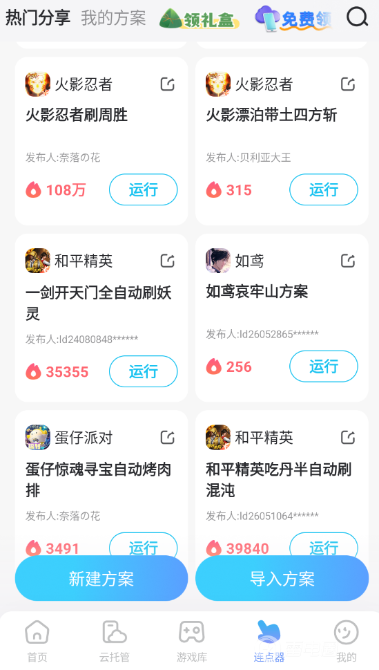 王者万象棋玉环技能介绍 王者万象棋玉环怎么玩图片_5