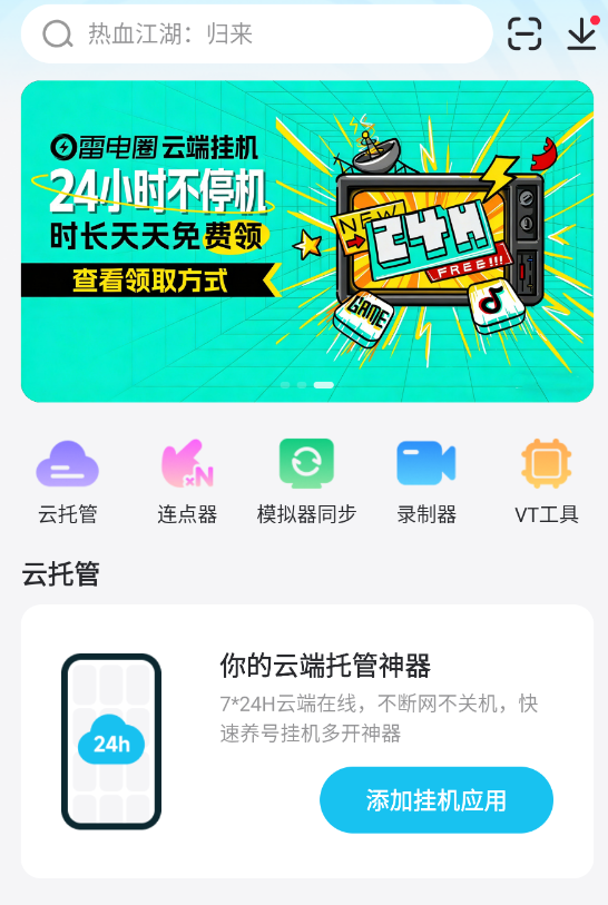 王者万象棋三分控制流怎么玩 王者万象棋三分控制流玩法攻略图片_7