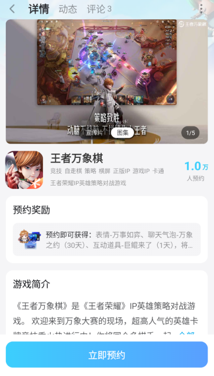 王者万象棋妲己怎么样 王者万象棋小妲己介绍图片_7