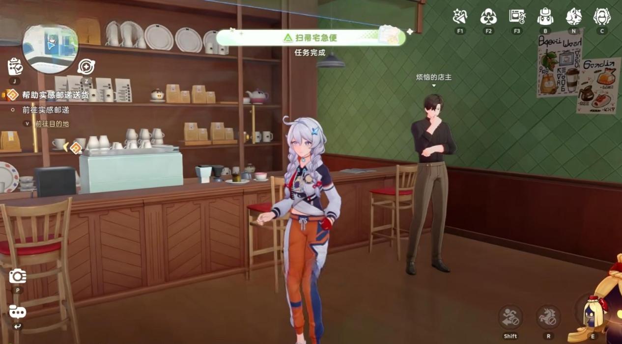 崩坏因缘精灵扫帚宅急便怎么完成 扫帚宅急便任务攻略图片