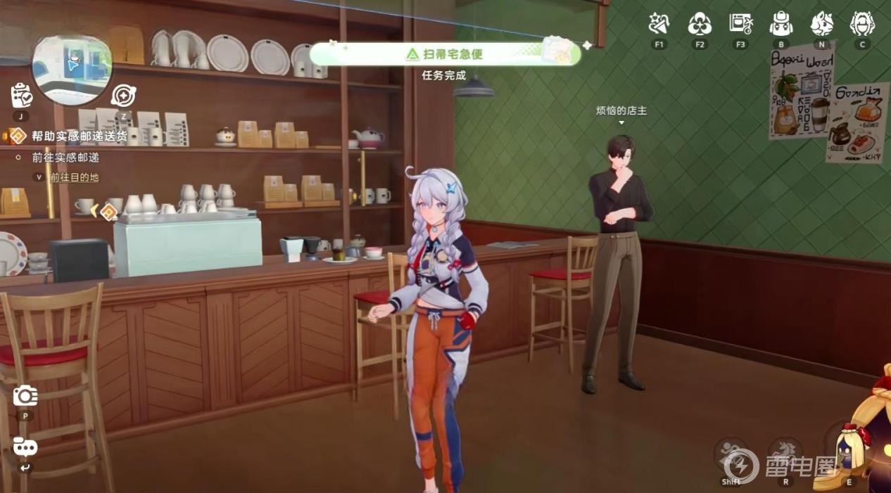 崩坏因缘精灵扫帚宅急便怎么完成 扫帚宅急便任务攻略图片