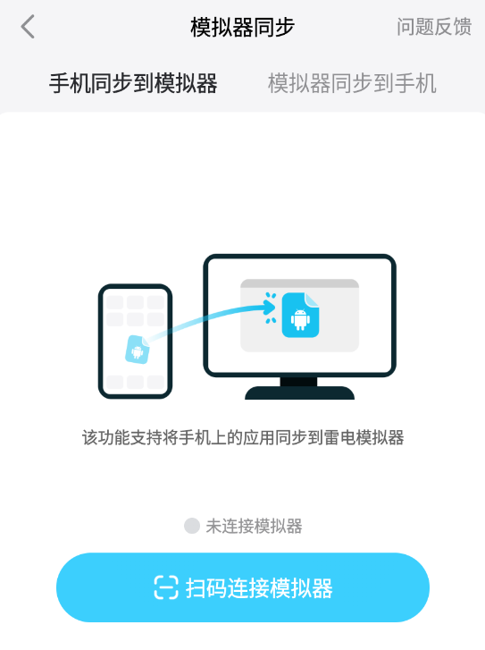 连点器安卓免费下载渠道分享 连点器安卓手机版推荐图片_4