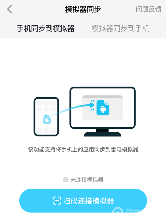 连点器安卓免费下载渠道分享 连点器安卓手机版推荐图片_4