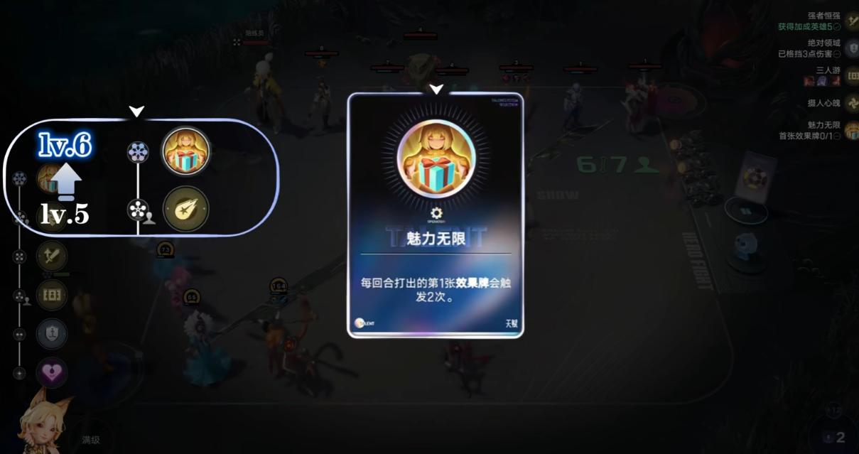 王者万象棋妲己怎么样 王者万象棋小妲己介绍图片_3