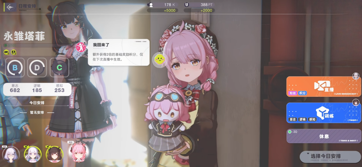 虚环上线时间介绍 虚环什么时候开服图片_1
