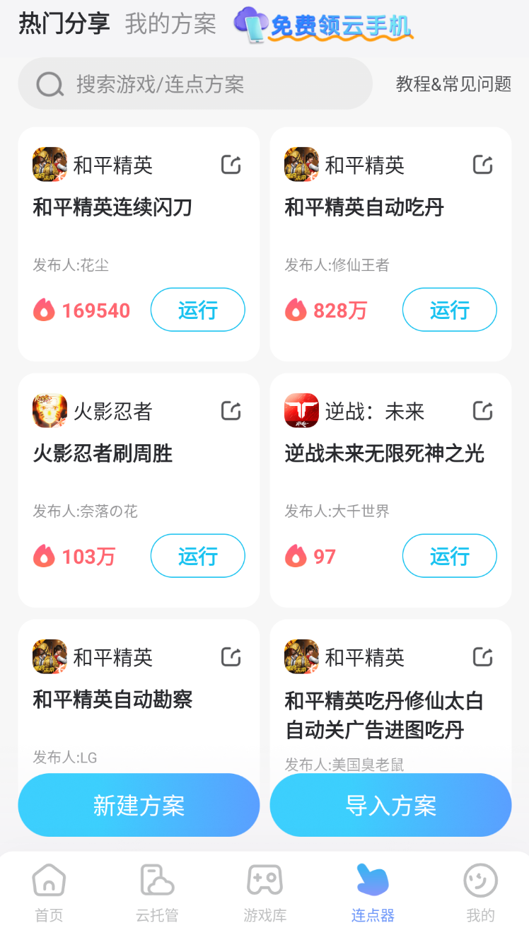 少女前线蓝蝶契约技能升级材料怎么获得 技能升级材料获取攻略图片_5