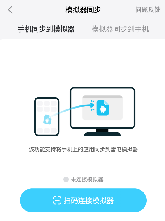 免费连点器下载地址分享 免费好用的连点器推荐图片_4