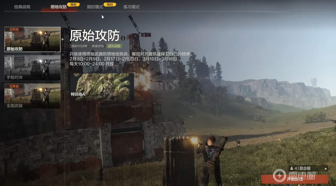 失控进化全模式介绍 失控进化玩法介绍图片_5
