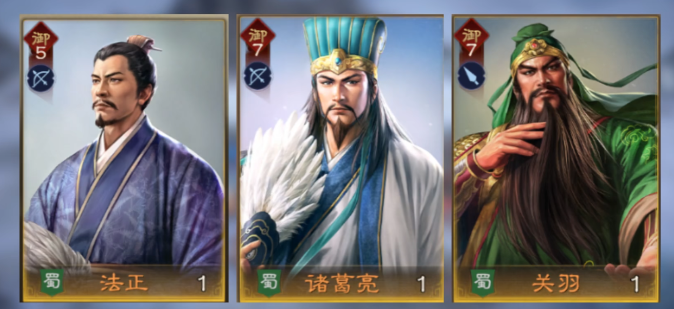 三国志王道天下法正怎么样 三国志王道天下法正介绍图片_3