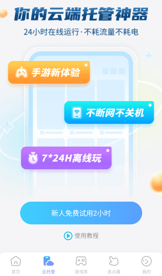 卡厄思梦境全人物图鉴 卡厄思梦境有哪些人物图片_7