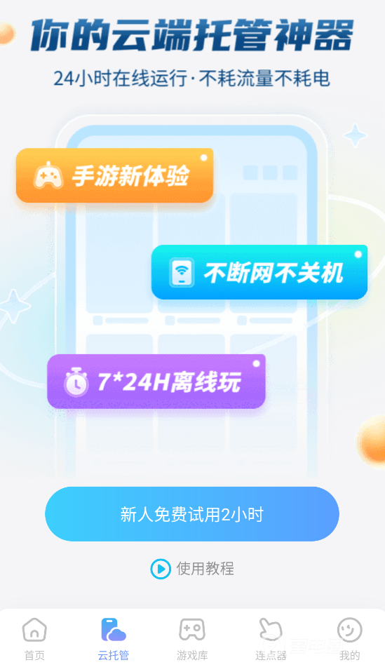 卡厄思梦境爱丽莎厉害吗 卡厄思梦境爱丽莎介绍图片_6