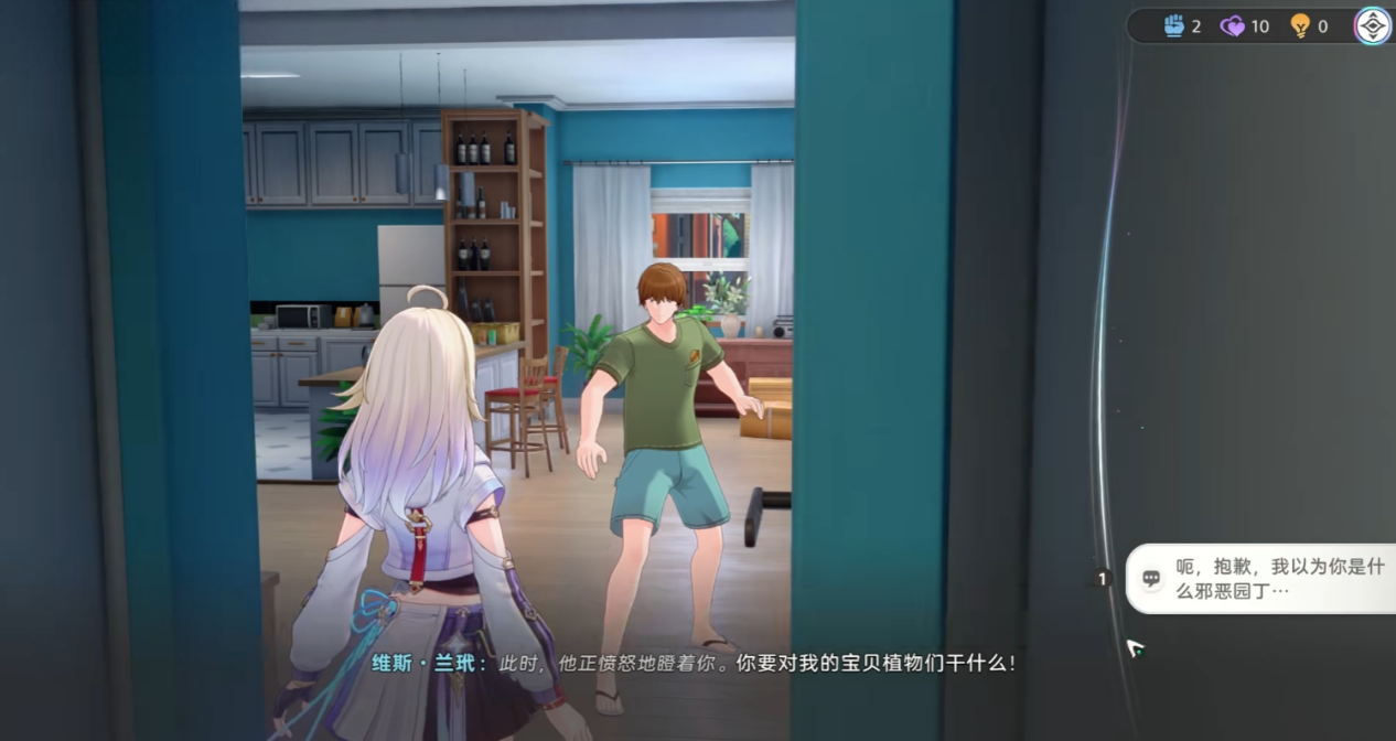 崩坏因缘精灵秘密庭院怎么做 崩坏因缘精灵秘密庭院任务攻略图片_3