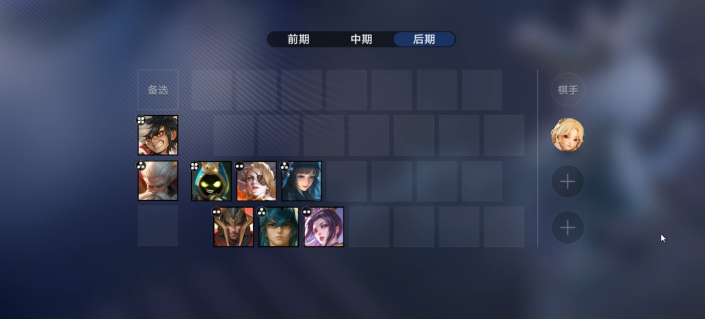 王者万象棋召唤流怎么玩 王者万象棋召唤流玩法介绍图片_3