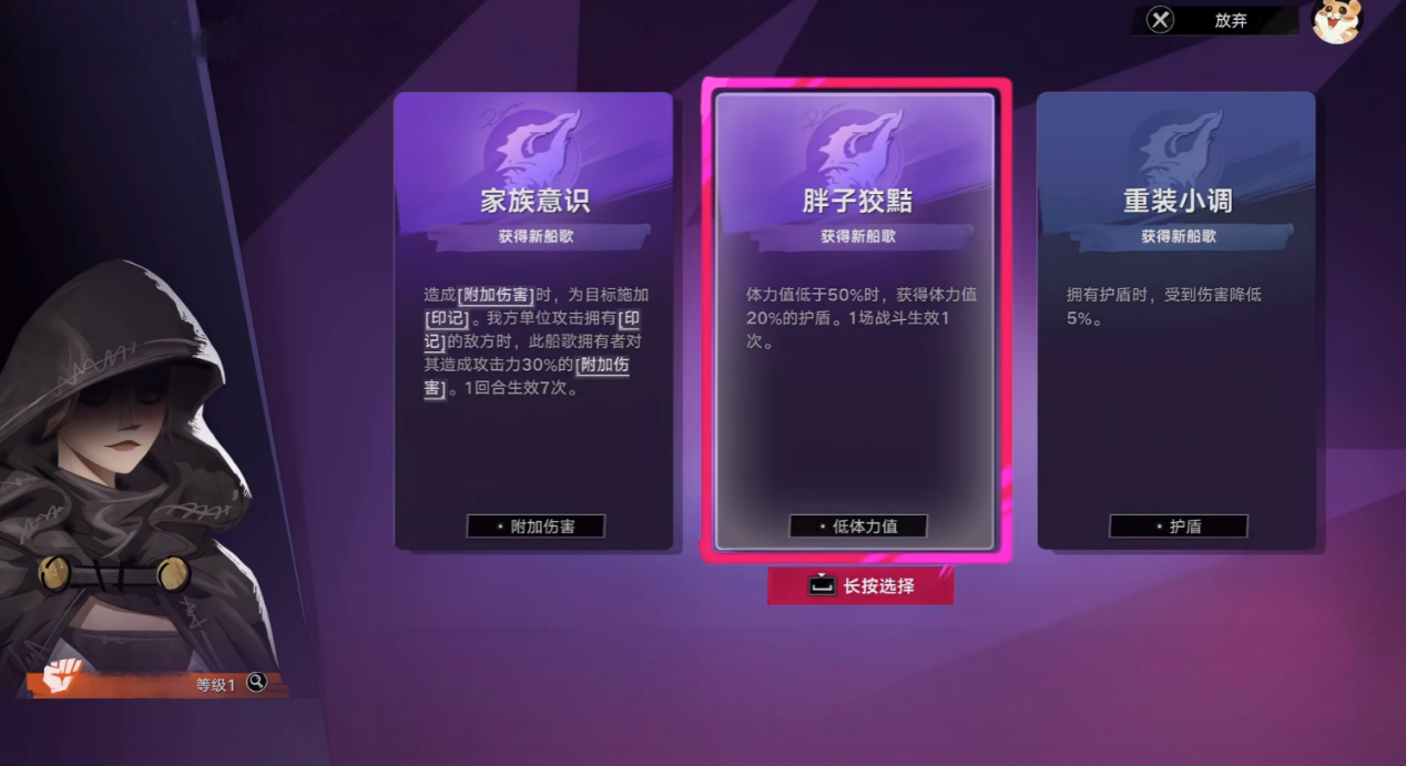 遗忘之海职业怎么解锁 遗忘之海职业培养攻略图片_2