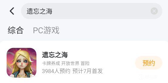 遗忘之海饿猫怎么样 遗忘之海饿猫介绍图片_4