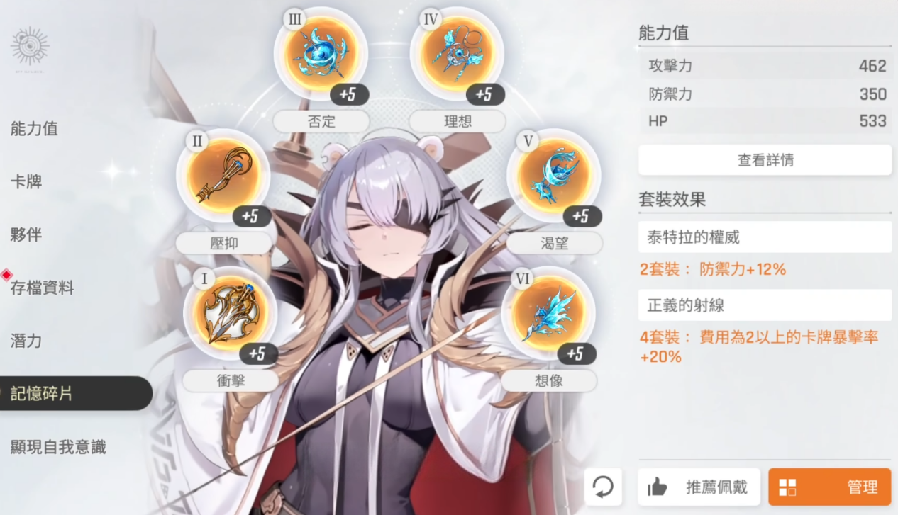 卡厄思梦境卡莉佩怎么样 卡厄思梦境卡莉佩介绍图片_4