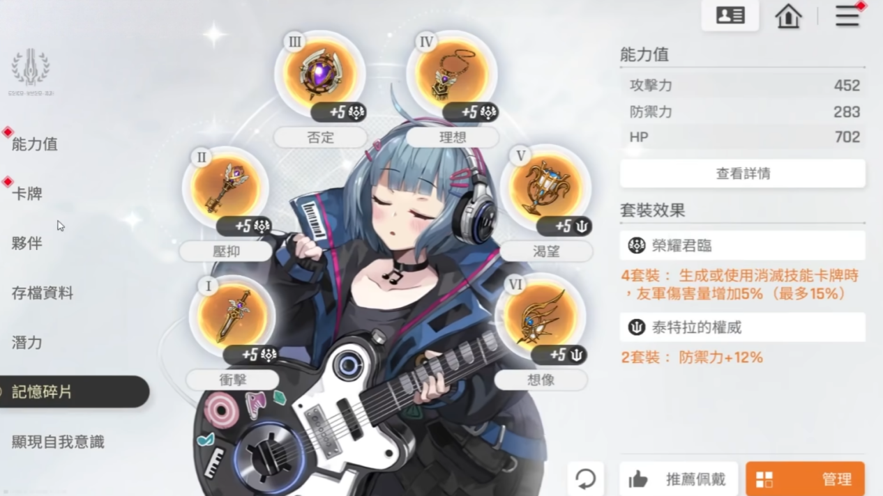 卡厄思梦境妮雅怎么样 卡厄思梦境妮雅介绍图片_2