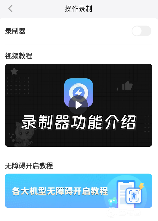 哪个云手机好用 免费试用云手机渠道分享图片_4