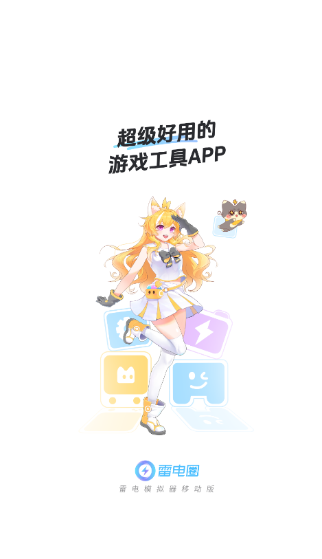 连点器游戏专用免费推荐 免费的游戏专用连点器哪个好用图片_1