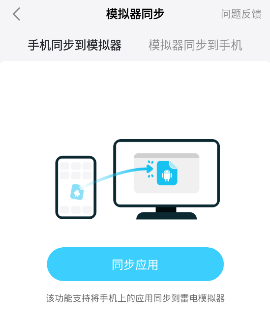 连点器手机版免费推荐 连点器手机版安卓版怎么选图片_3