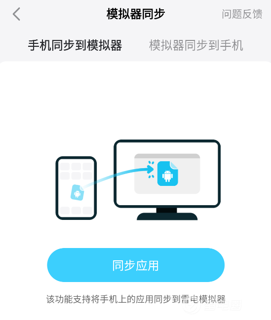 连点器手机版免费推荐 连点器手机版安卓版怎么选图片_3