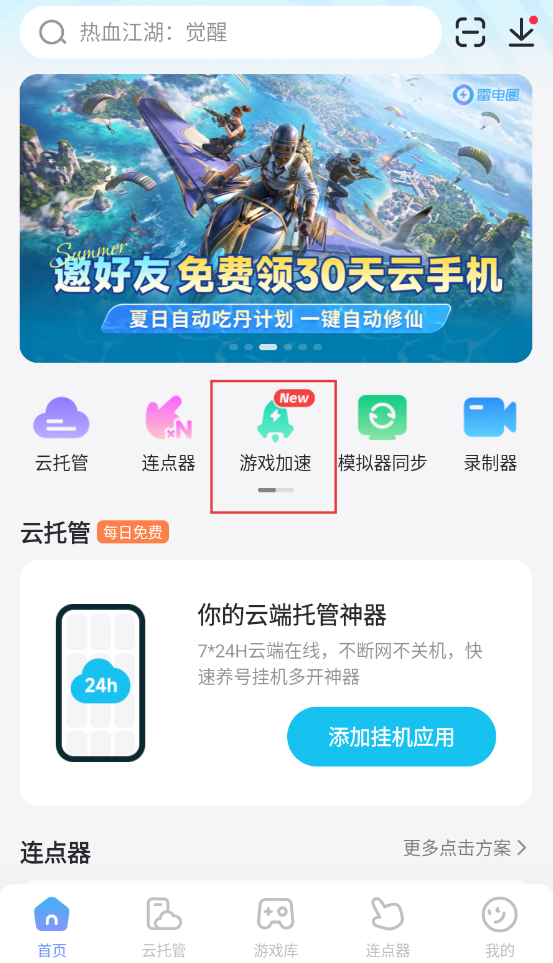 王者万象棋妲己怎么样 王者万象棋小妲己介绍图片_4
