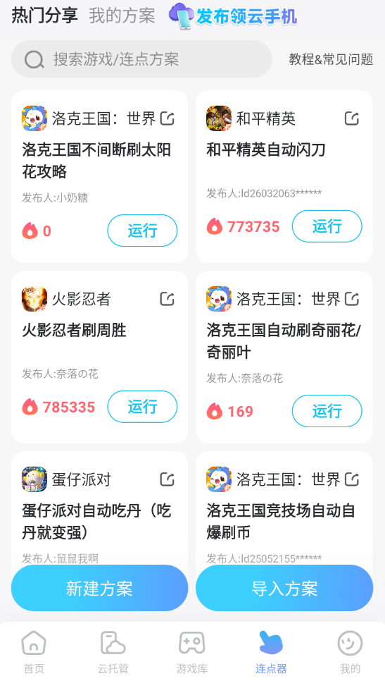 三国百将牌蔡文姬怎么样 三国百将牌蔡文姬介绍图片_3